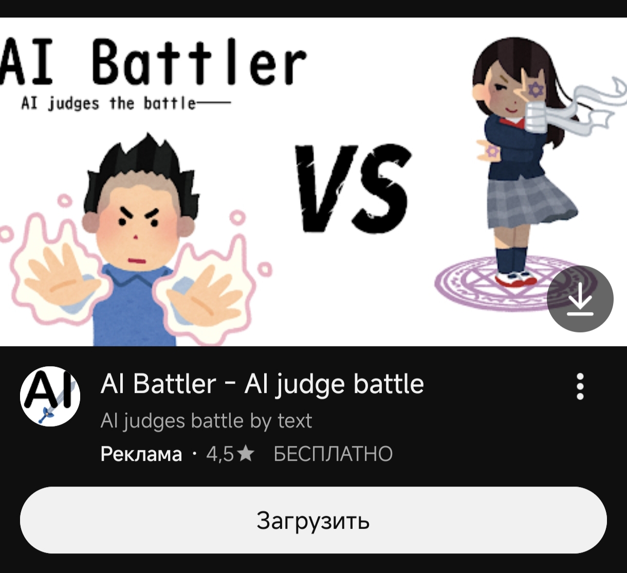 @зл8й гн8м
