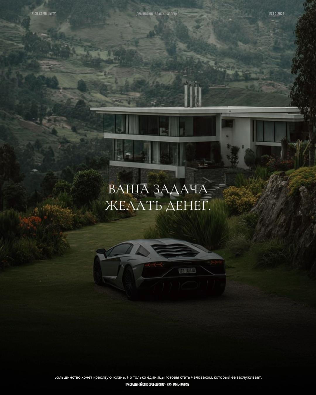 @RICH COMMUNITY 🏛️