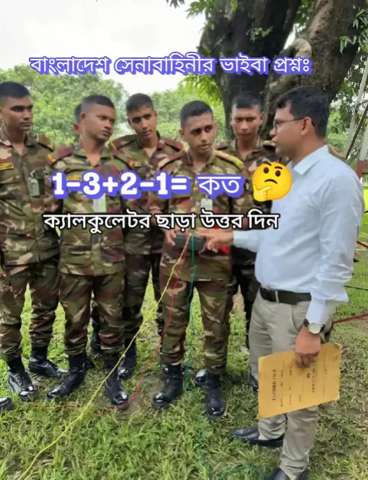 @জাঁতিঁরঁ পিঁচ্চিঁ জাঁমাঁইঁ