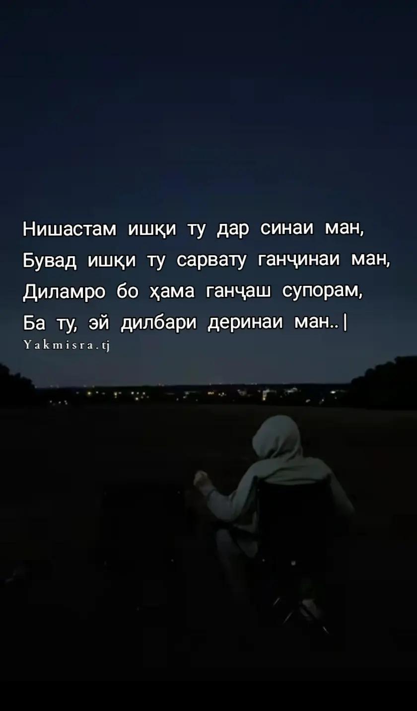 @N A Z A R