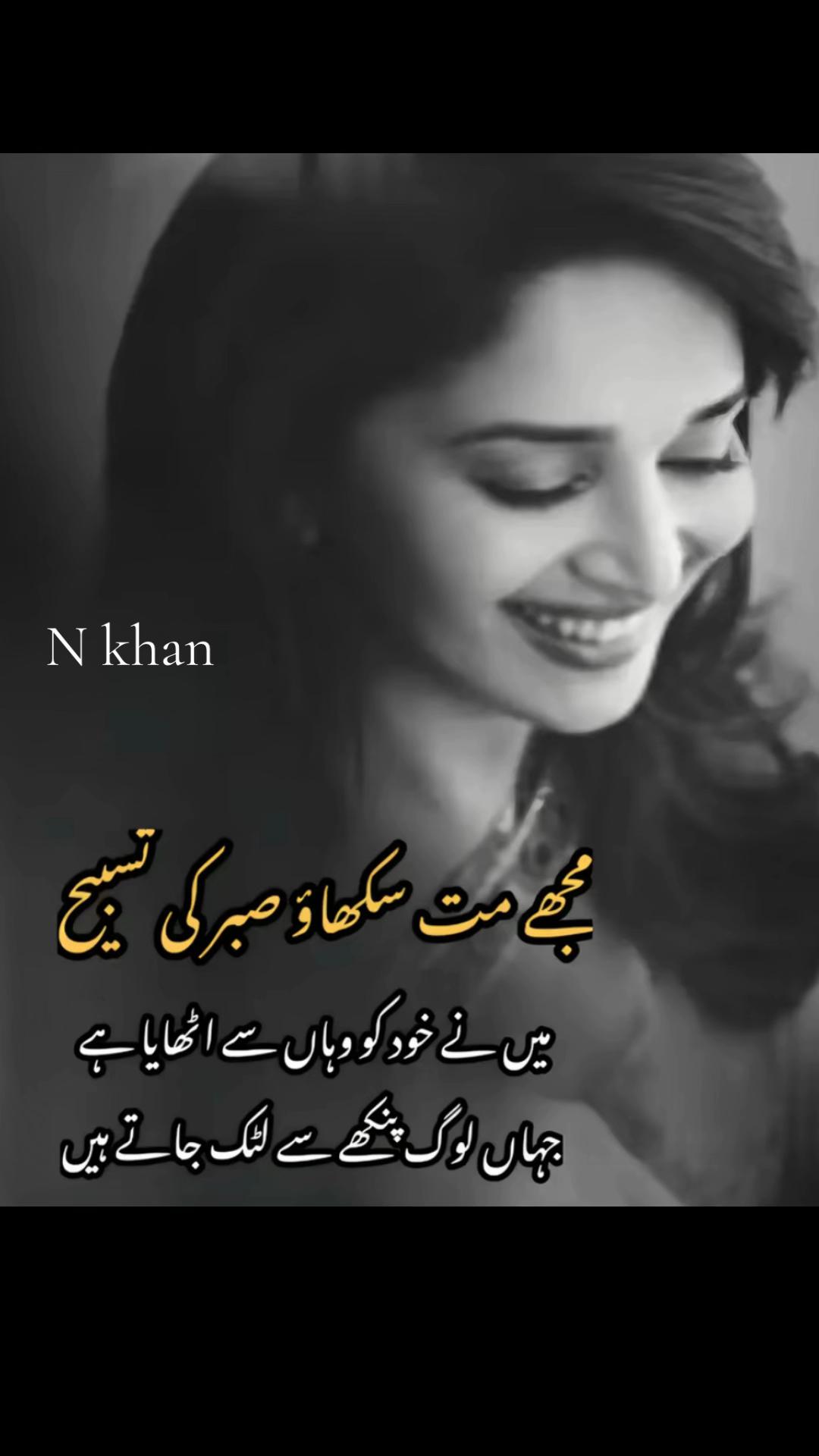 @Hum Raaz
