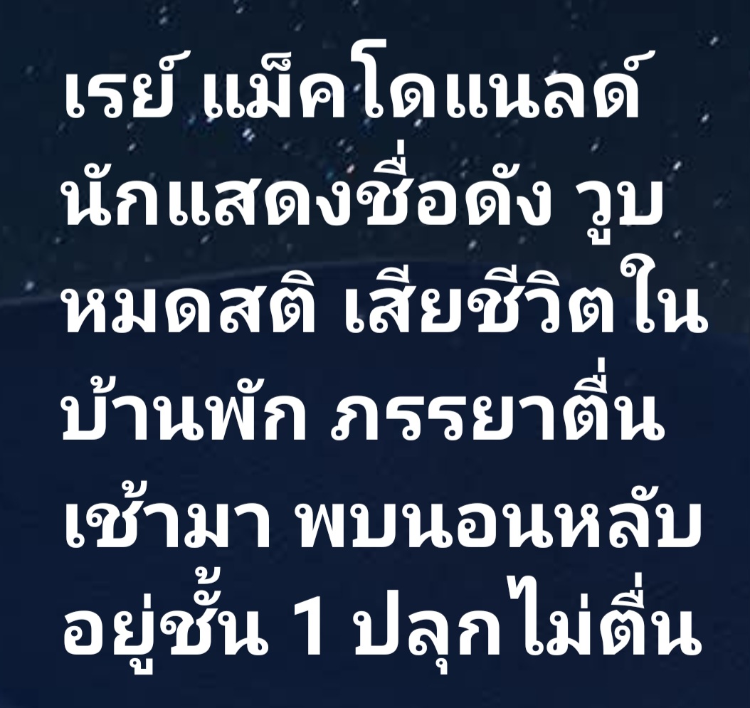@Cherbell Natascha