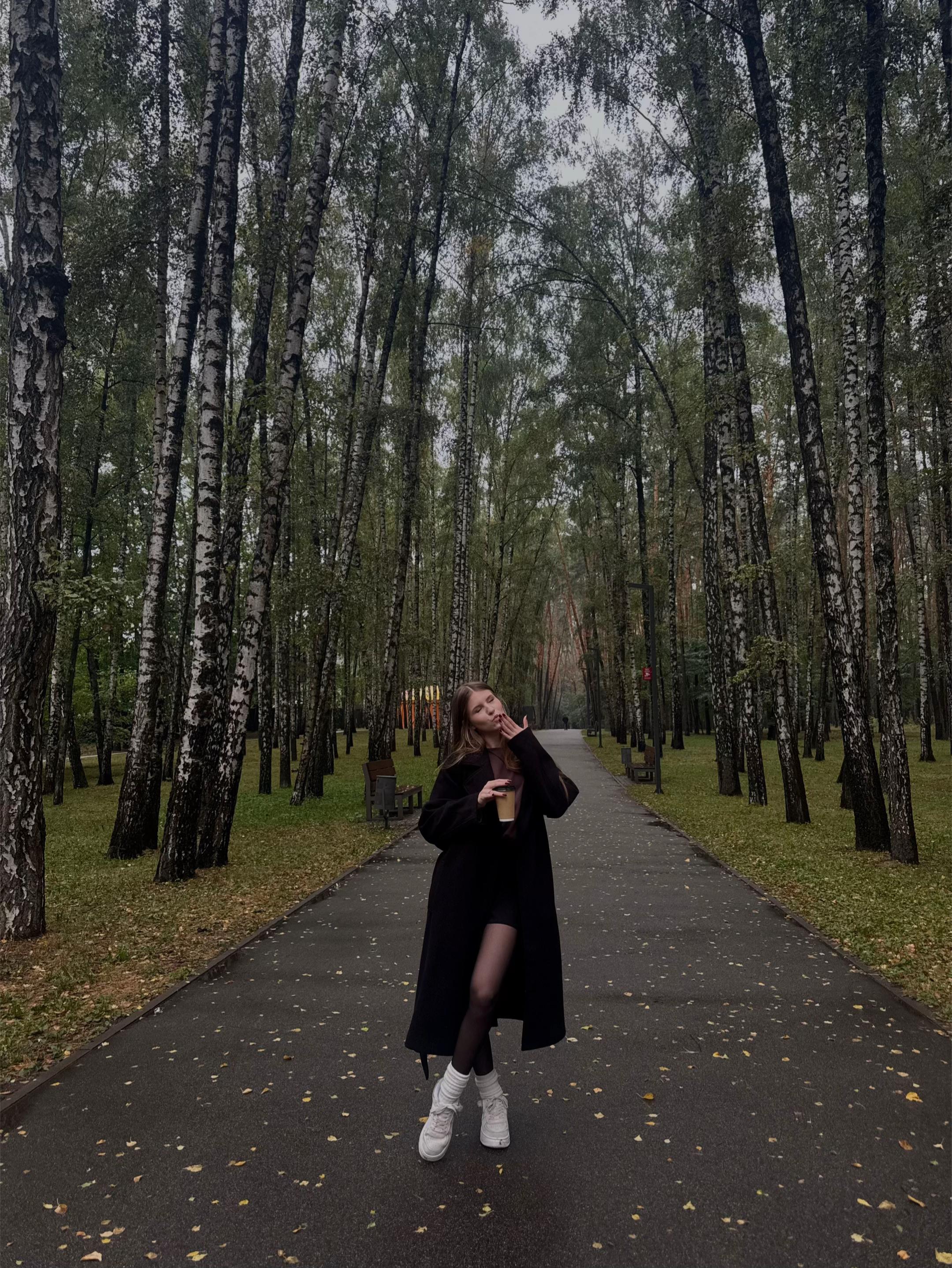 @ведьма