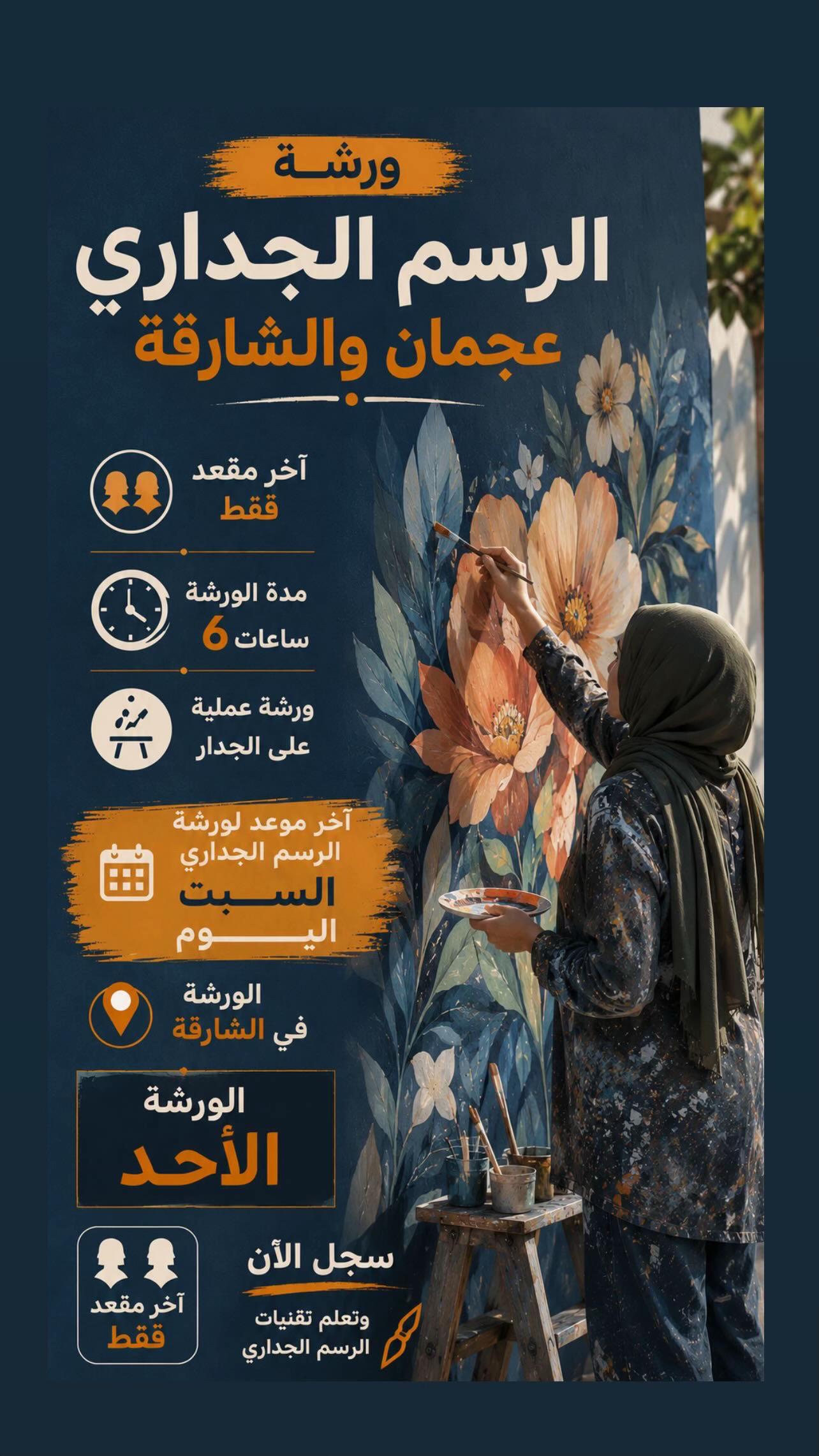 @فآرقة | Fareqa 🎨
