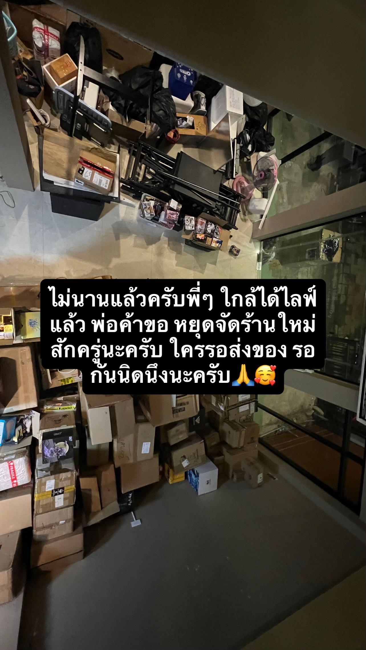 @Collectry Story