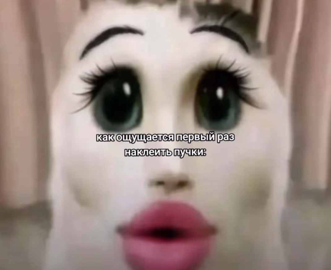 @еена