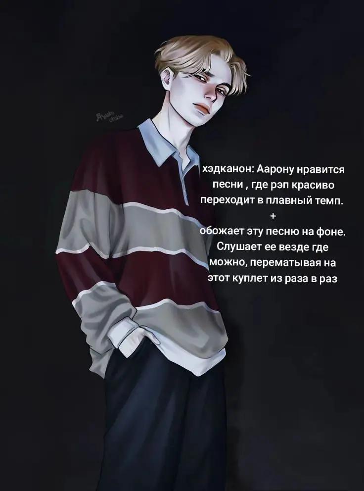 @Эйри