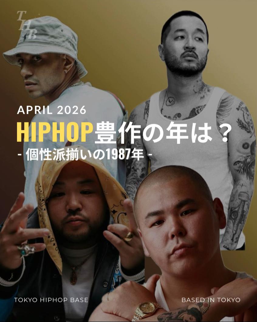 @TOKYO HIPHOP BASE