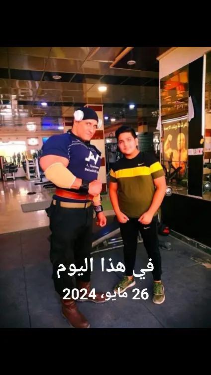 @Mazin Rambo