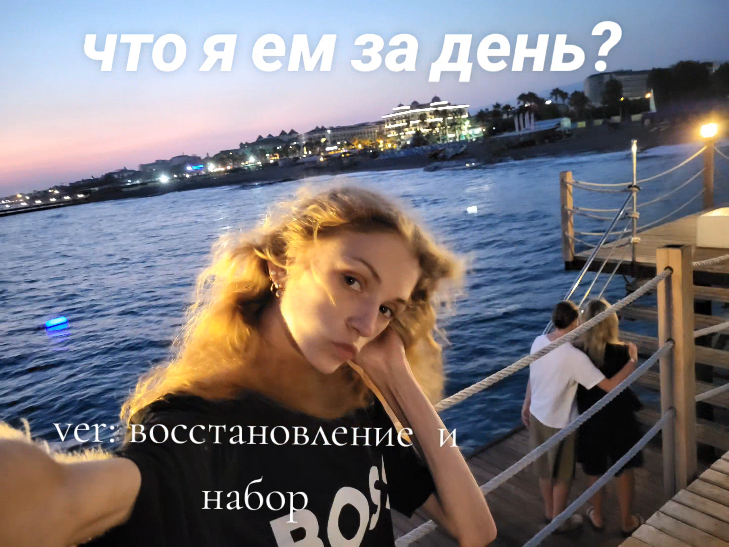 @⚜️Сонька вне рамок⚜️