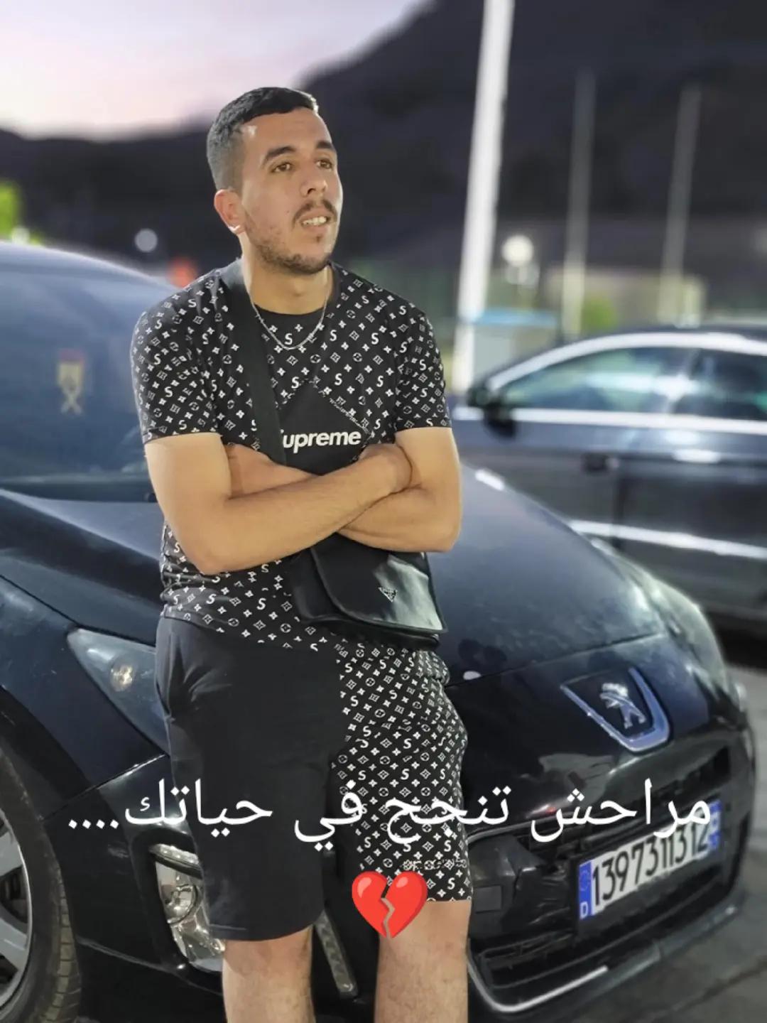 @fouad_bel_๐34๐ค