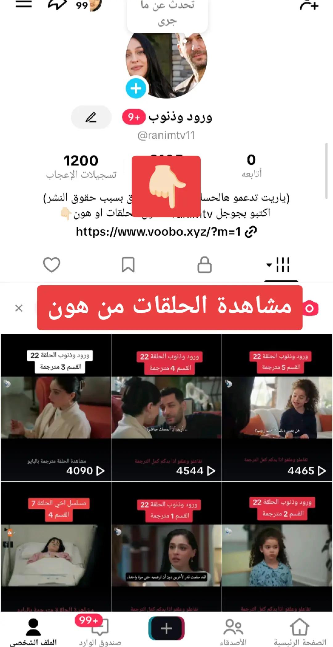 @ورود وذنوب