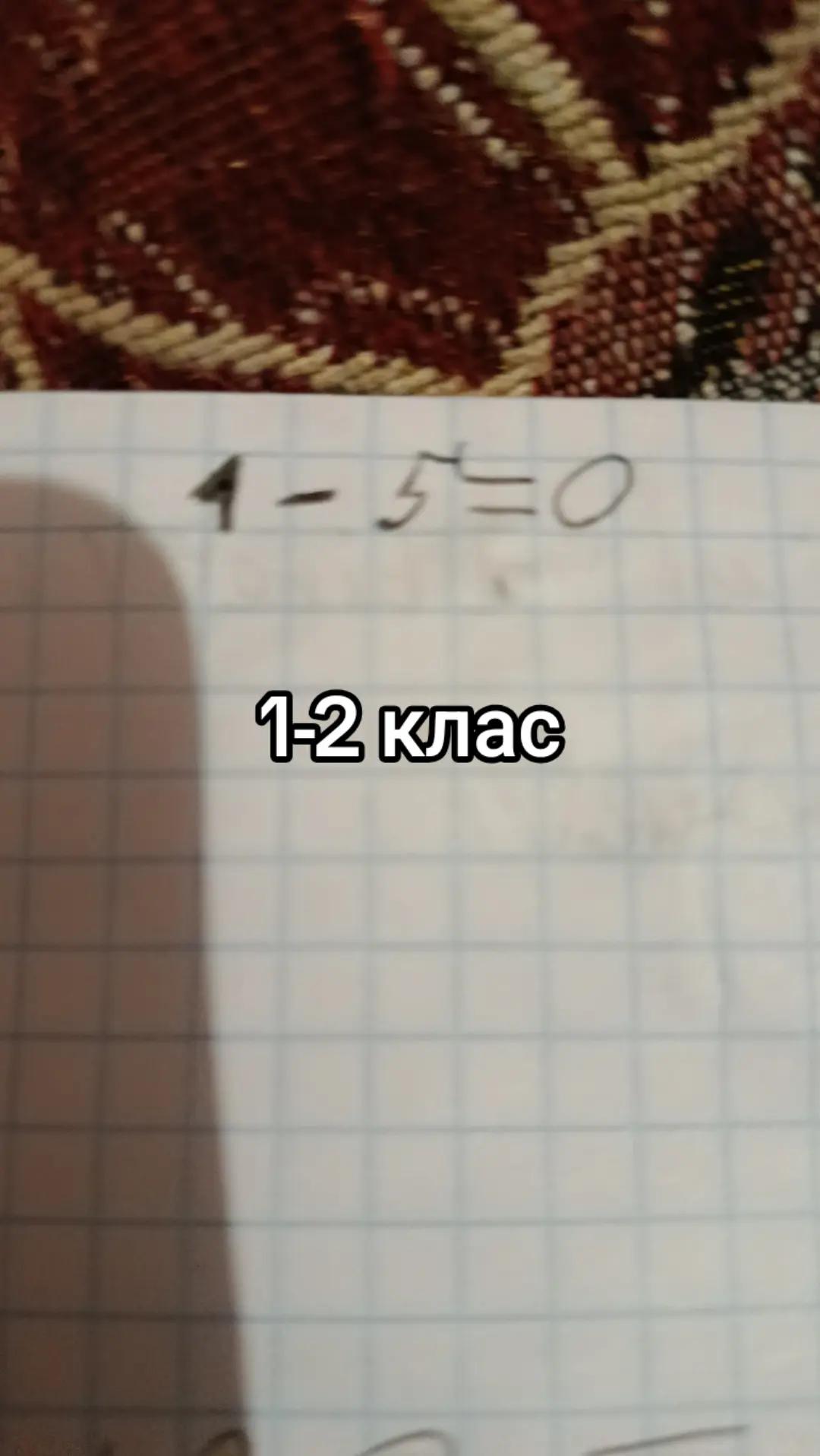 @Vlad