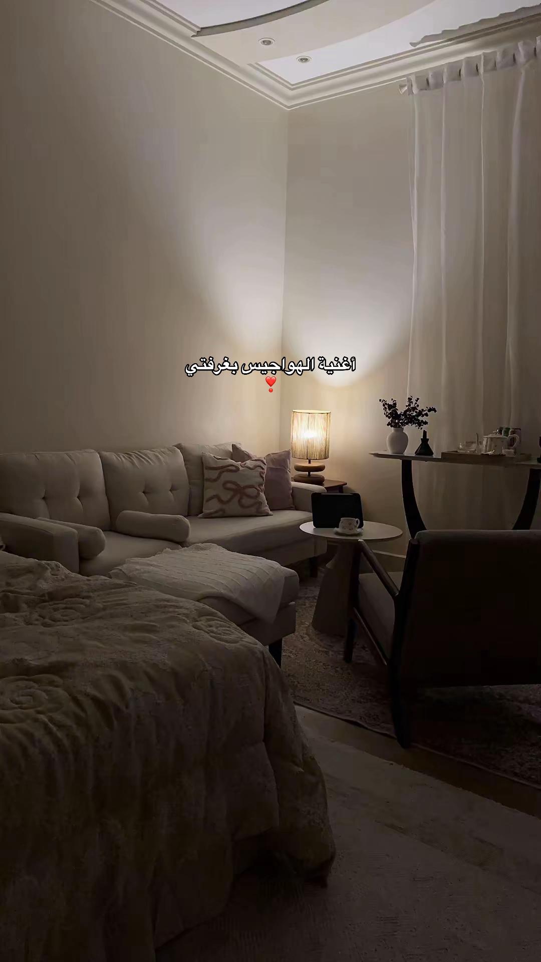 @الجوهرة | كود قصر الاوانيYT7T