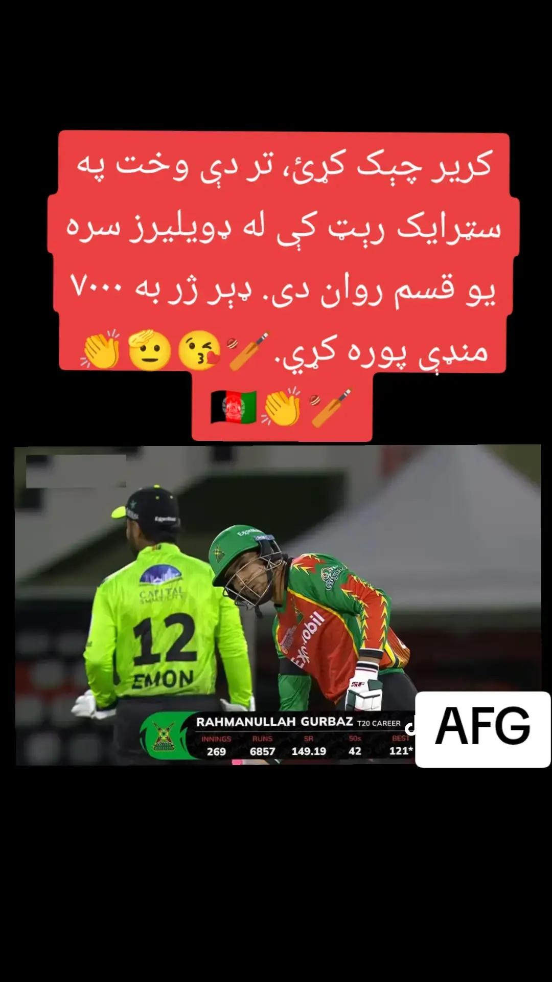 @AFG 🇬🇧 👈