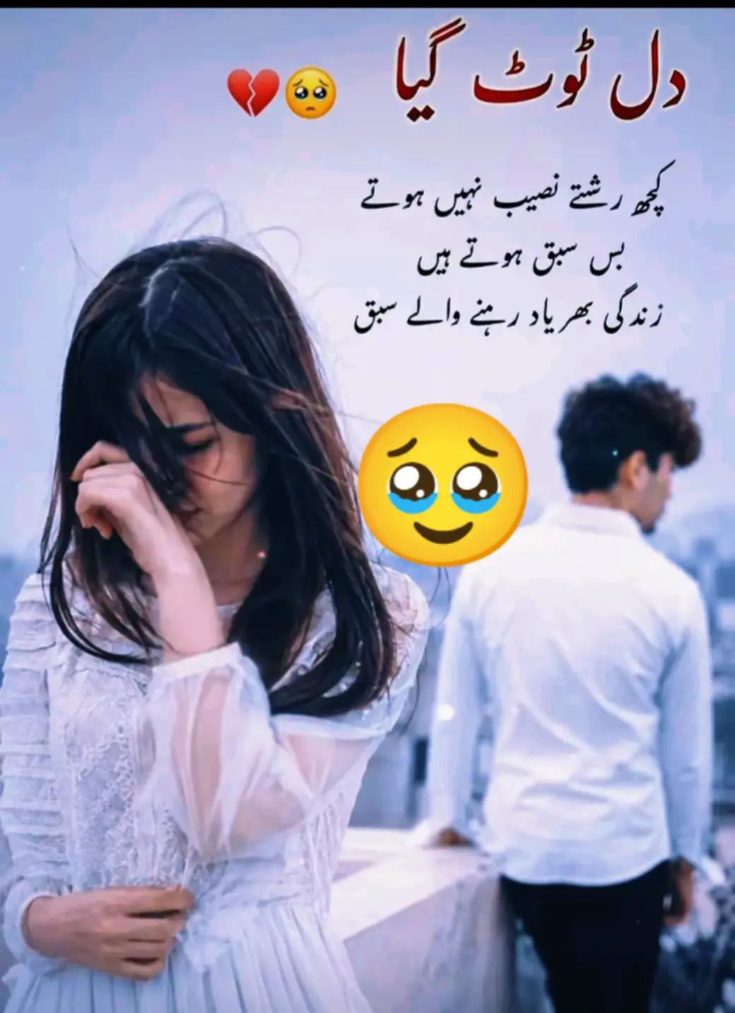 @Hassan Hussain💞