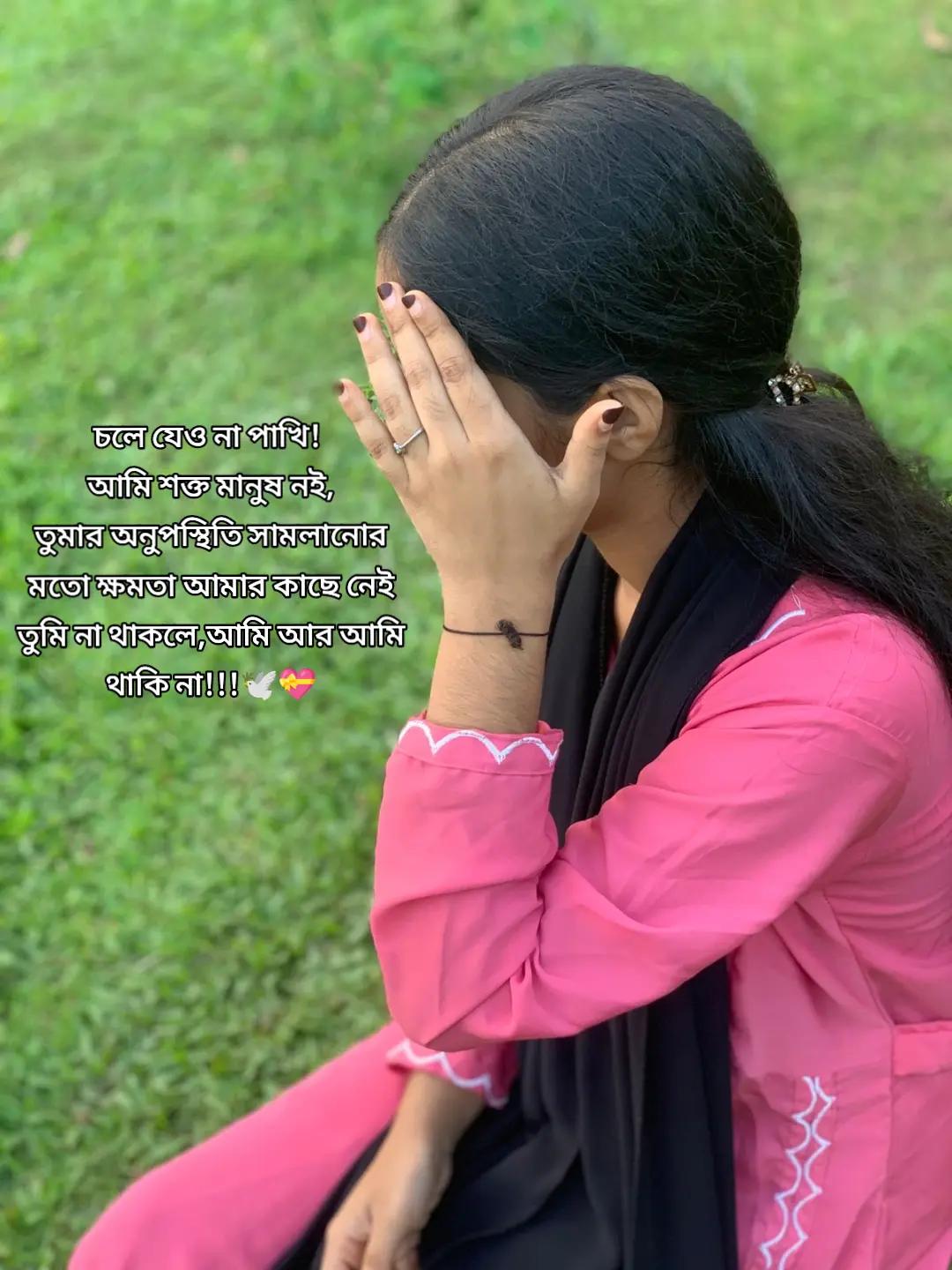 @Your,S Mohu🥹🫶