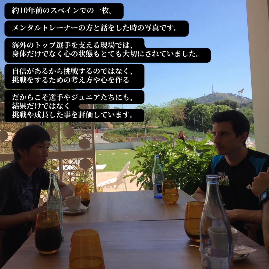 @テニストレーナー🎾山田