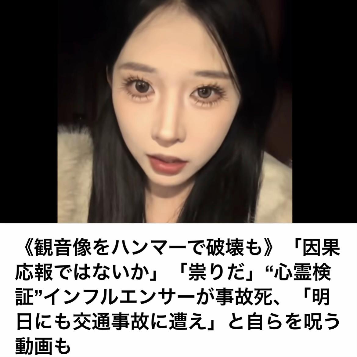 @The Voice Of Japan