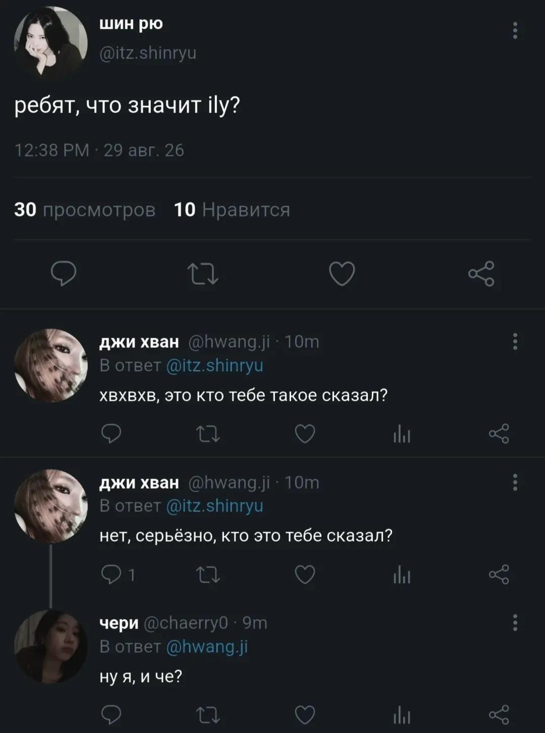 @шура
