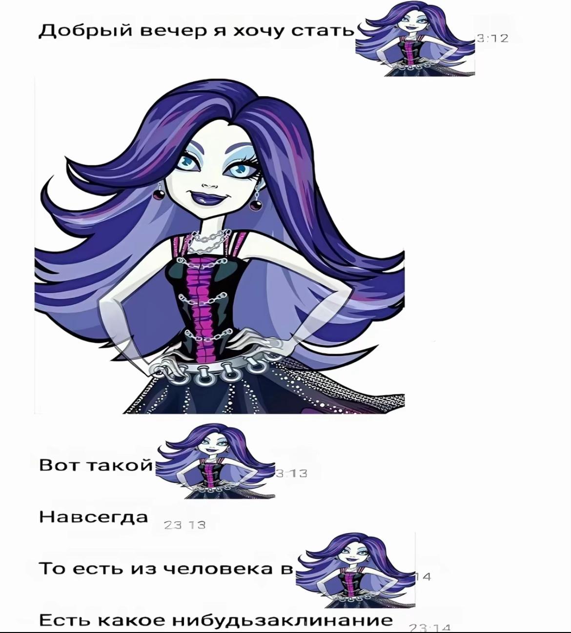 @мальвина