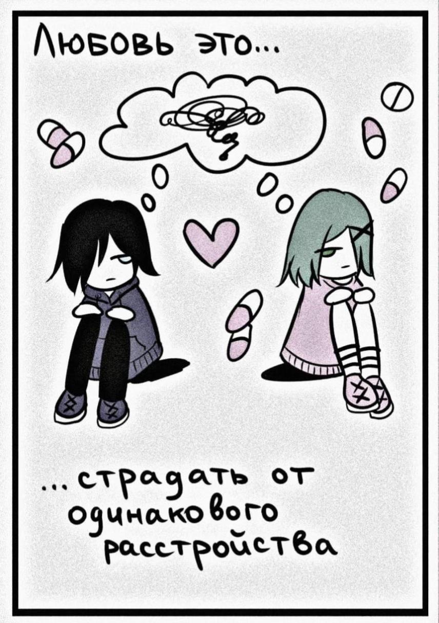 @скепсис