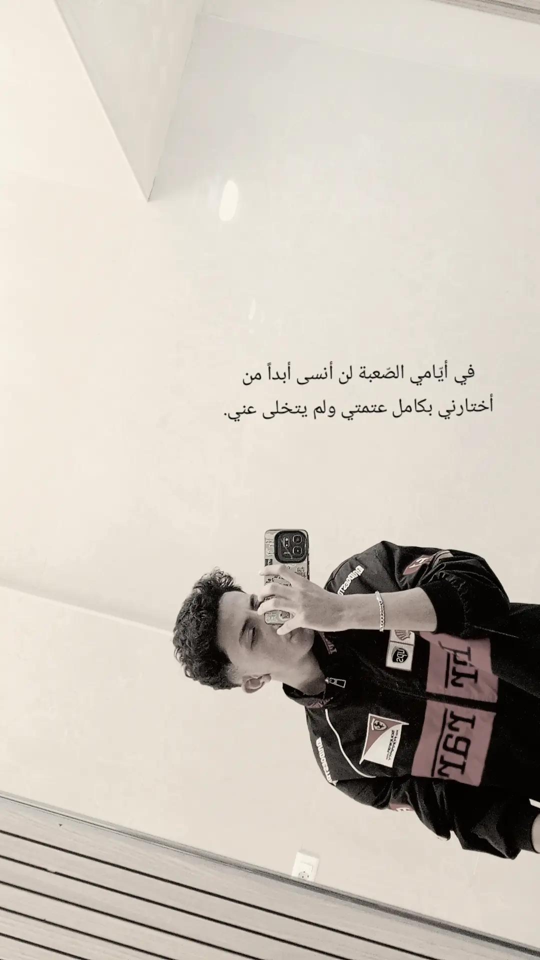 @&mdash;JARADAT&mdash;
