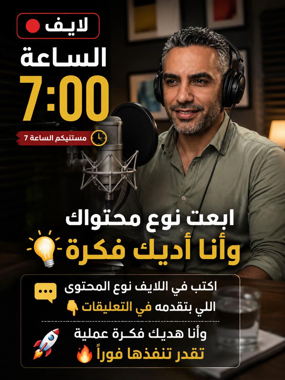 @Mosta