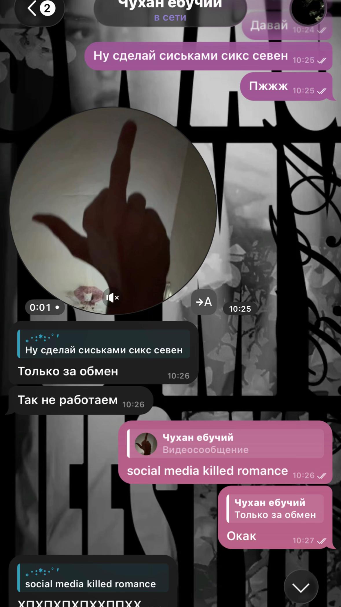 @Тгк: Ремантадин по венам