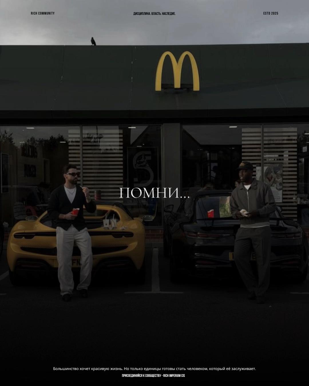 @RICH COMMUNITY 🏛️