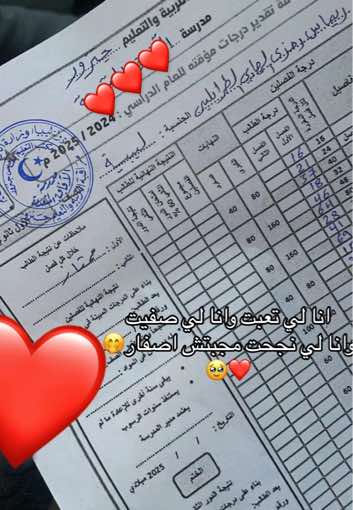 @𝑹❣️.