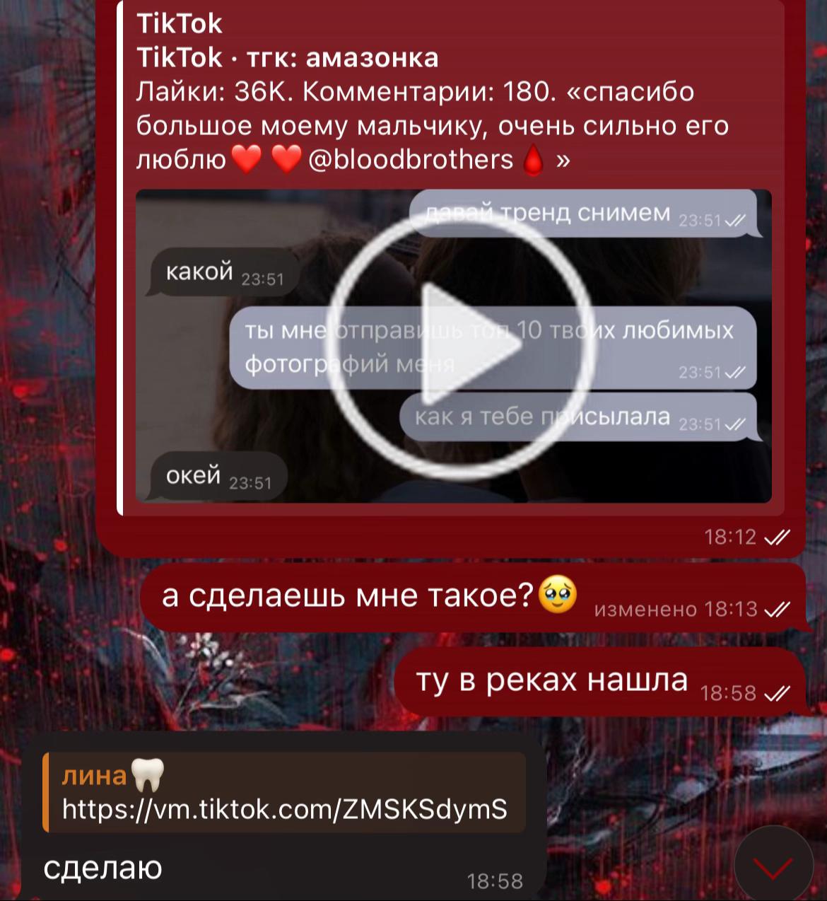 @генерал Хуа
