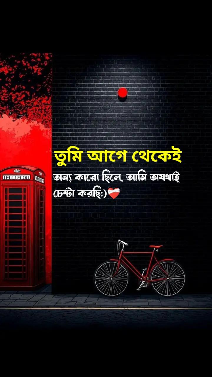 @দুঃখু মিয়া📓🖋️