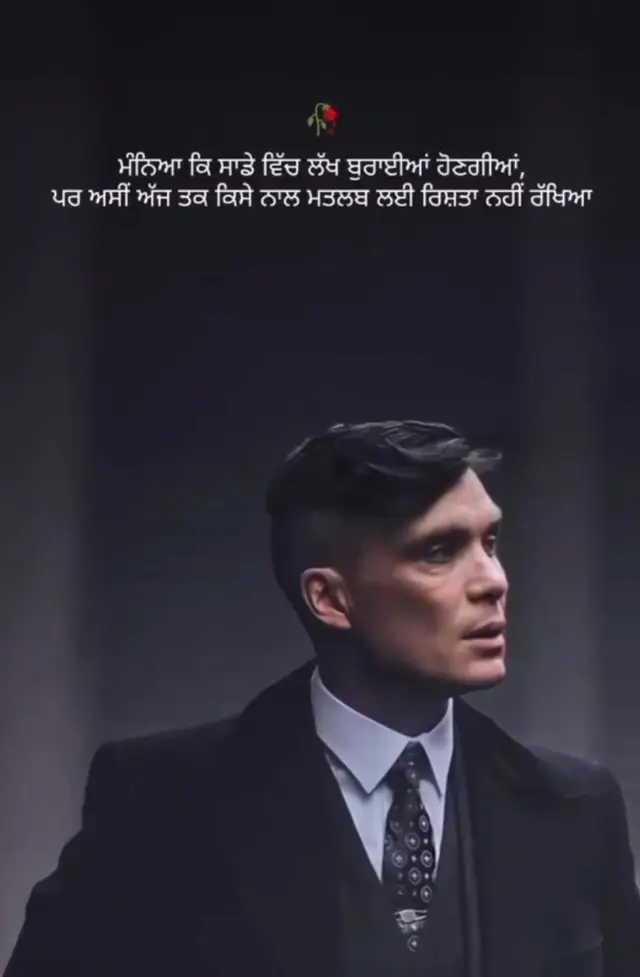 @SUKH