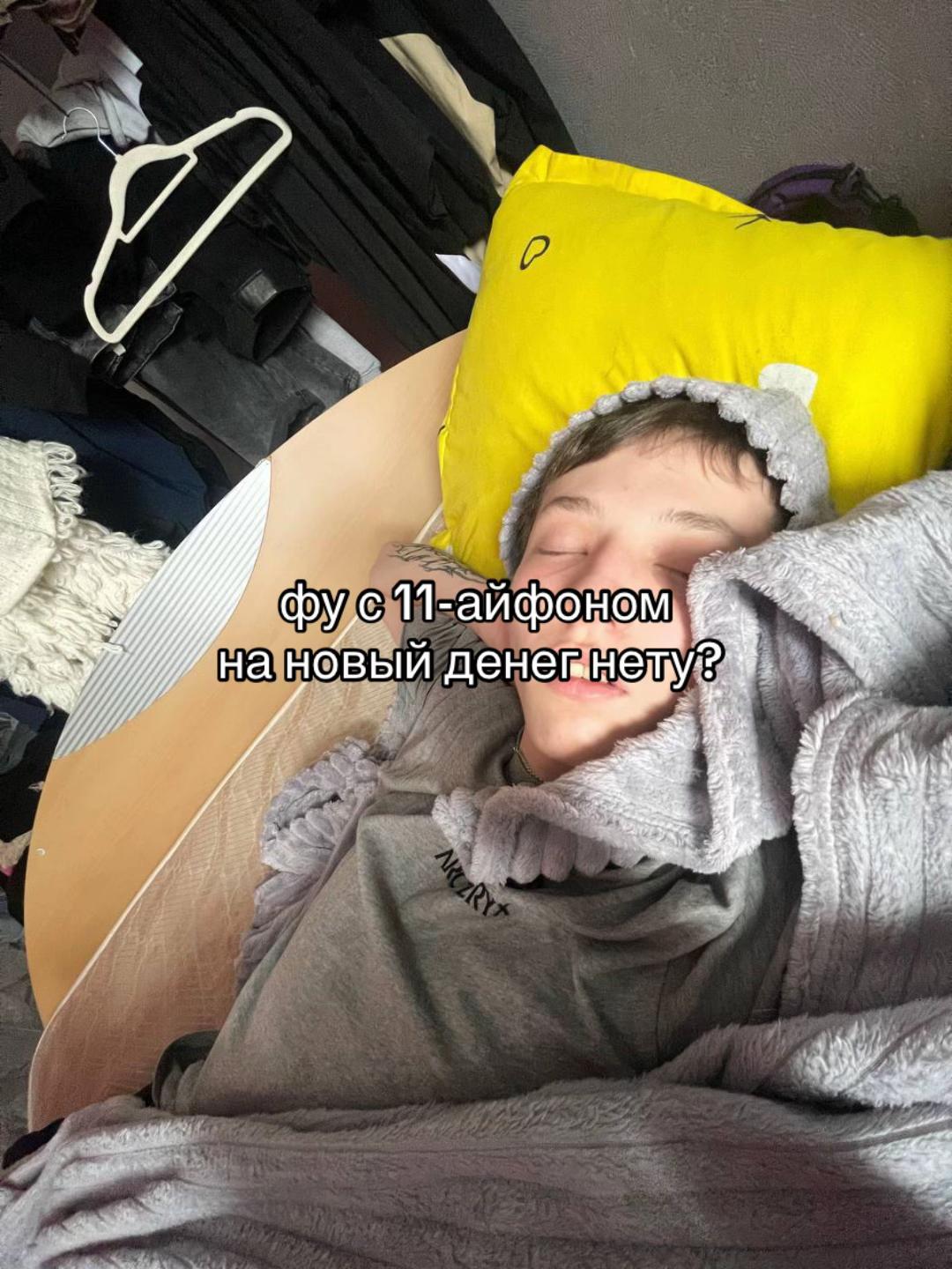 @skayyyy19