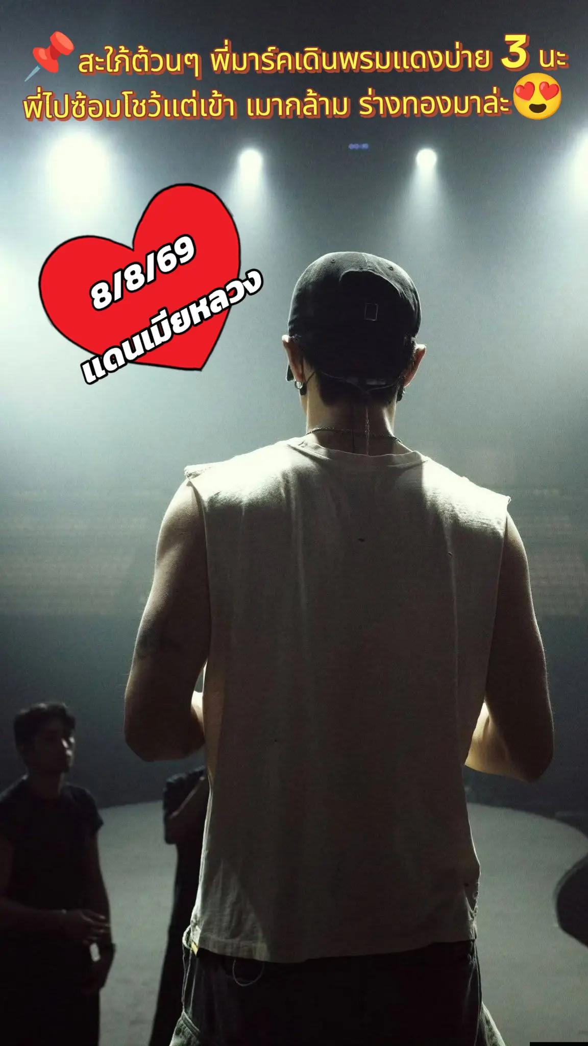 @👑Sara WangTuan💜 รัว❤️บล็อค