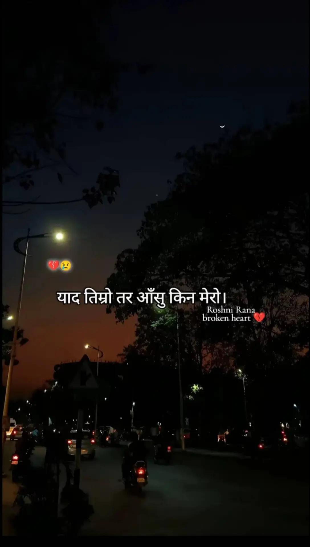 @anishatamang