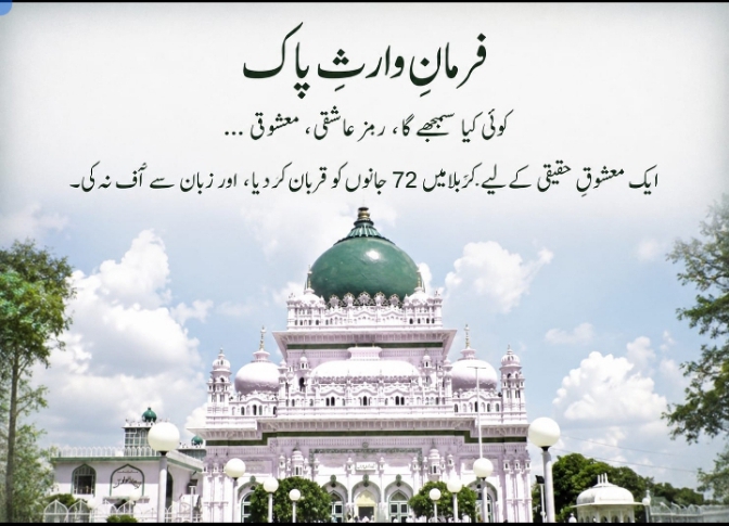 @Muhammad Ramzan Warsi