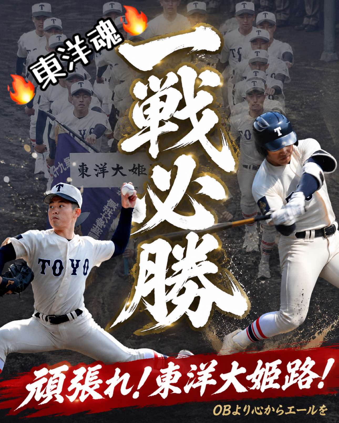 @⚾️SHIN🎌YAMAN⚾️