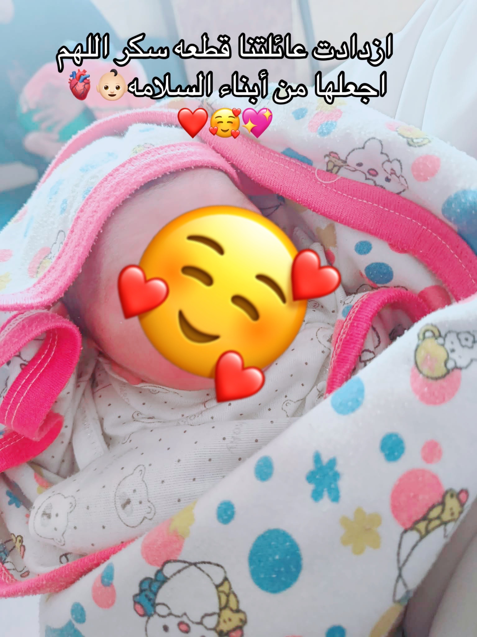 @,ٍمودي 🦅
