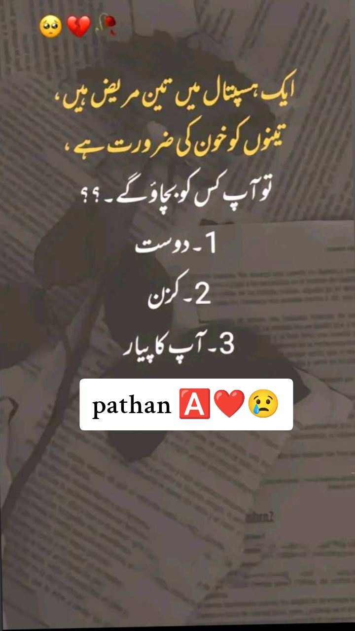 @Dr pathan