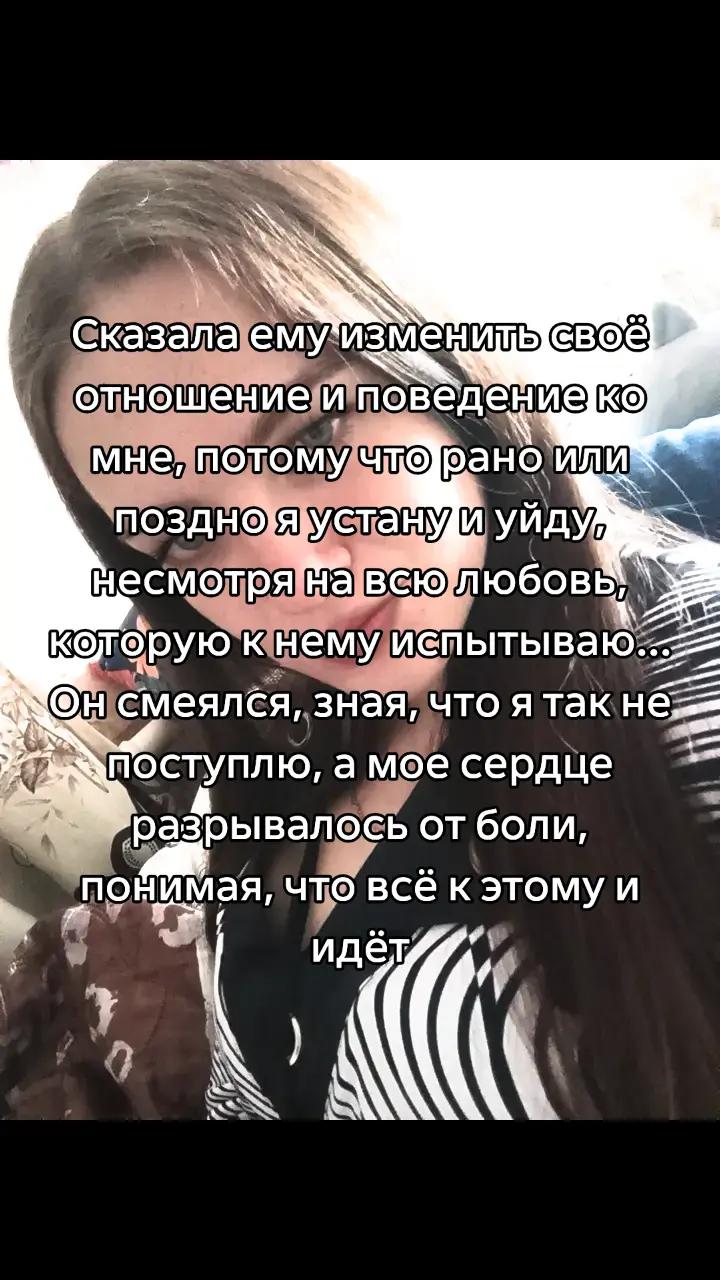 @Valentina 08
