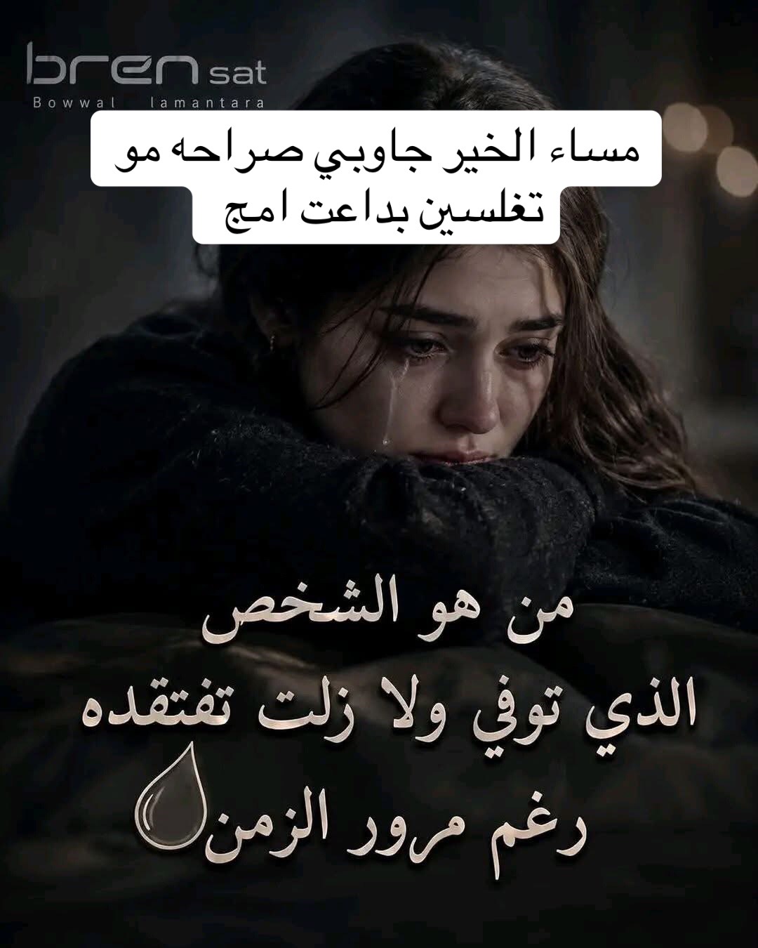@حمودي السامرائي