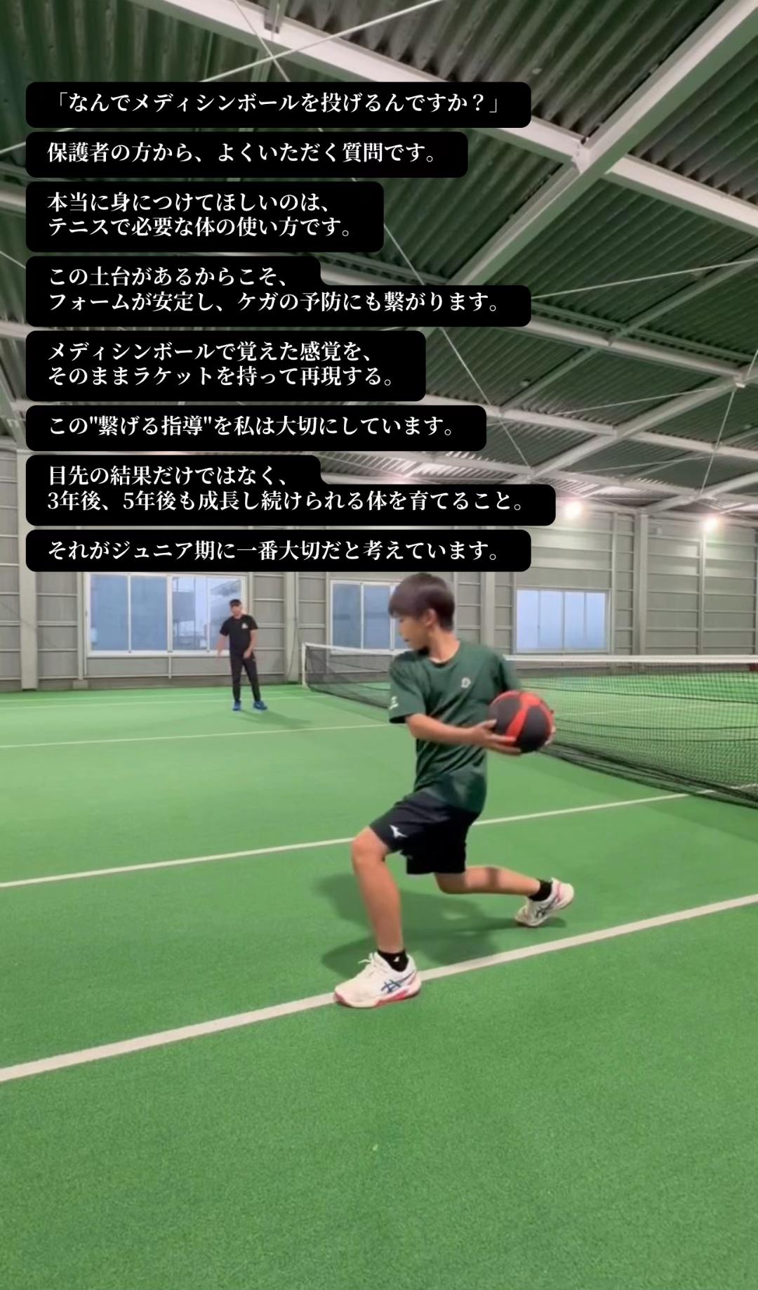 @テニストレーナー🎾山田