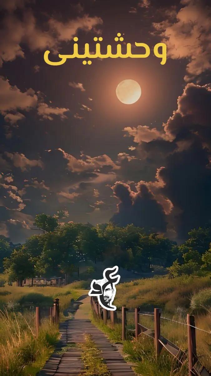 @وزير_السعادة _الهضبه