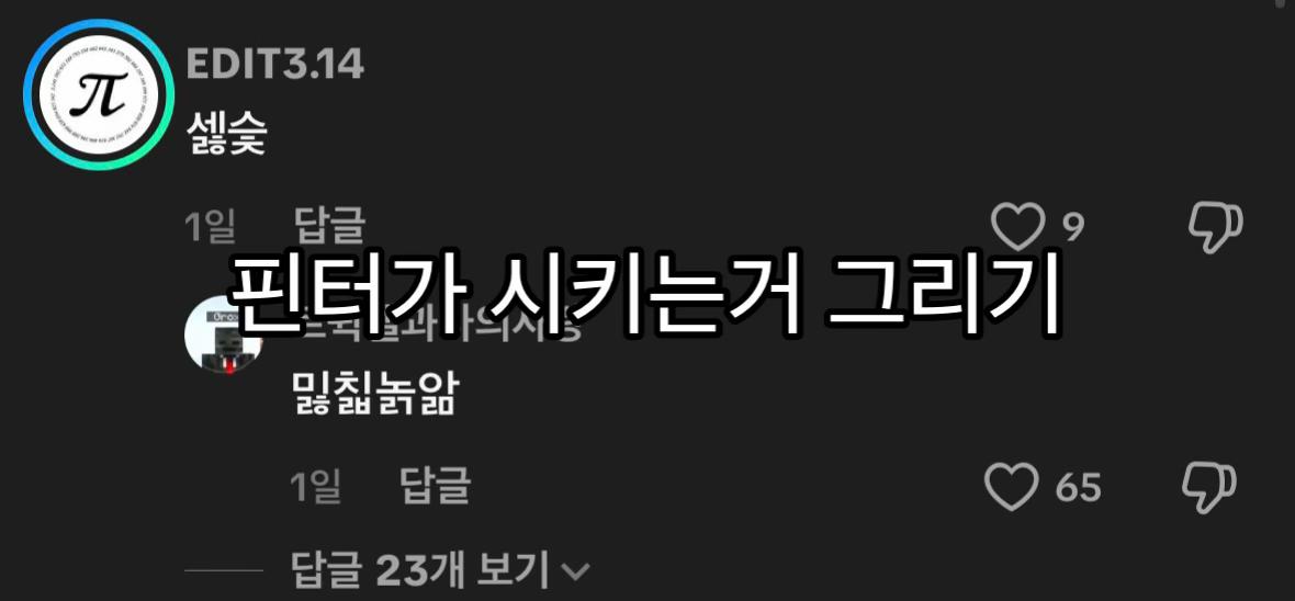@시공차에 바퀴벌레