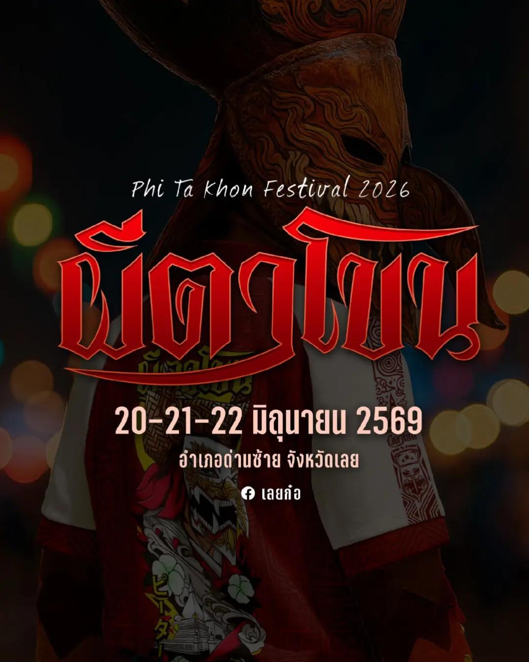 @† เอ๋ กะล่อน †