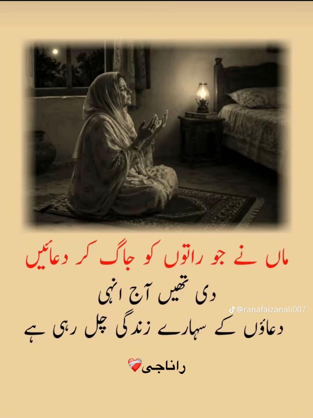 @A A S H I R ♥🇲🇾🇵🇰