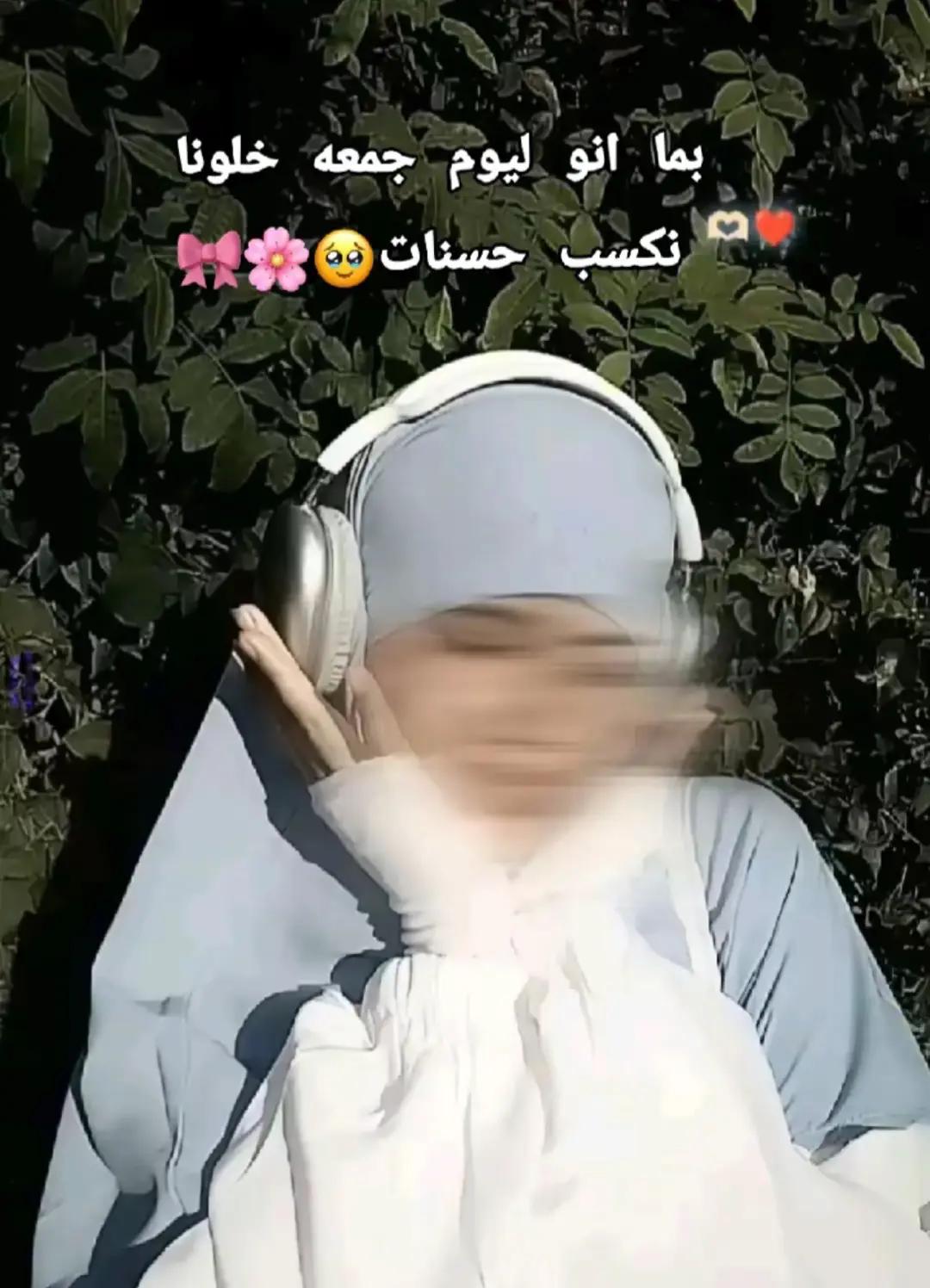 @فتااهه صاالحهه🌸ᥫᩣ.