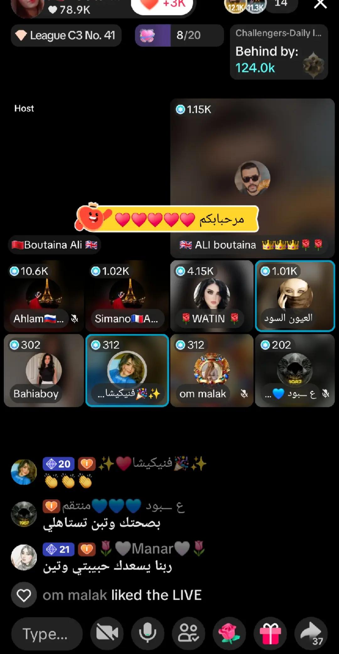 @🇬🇧 ALI boutaina 👑👑👑🌹🌹